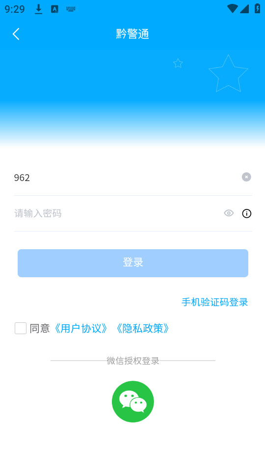 ǭ��ͨv1.0.0��ͼ1