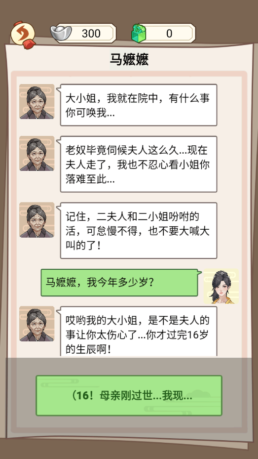 ���������������ƽ��v1.0.25 ���°��ͼ2