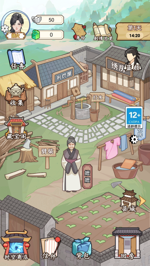 ���������������ƽ��v1.0.25 ���°��ͼ5