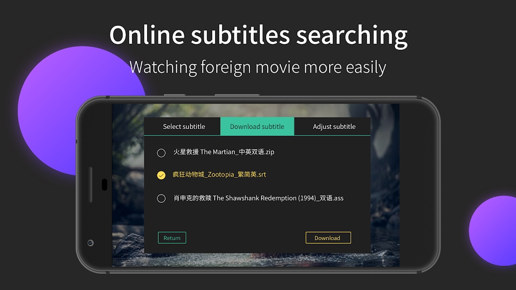 MoboPlayer安卓官方最新版本截图3