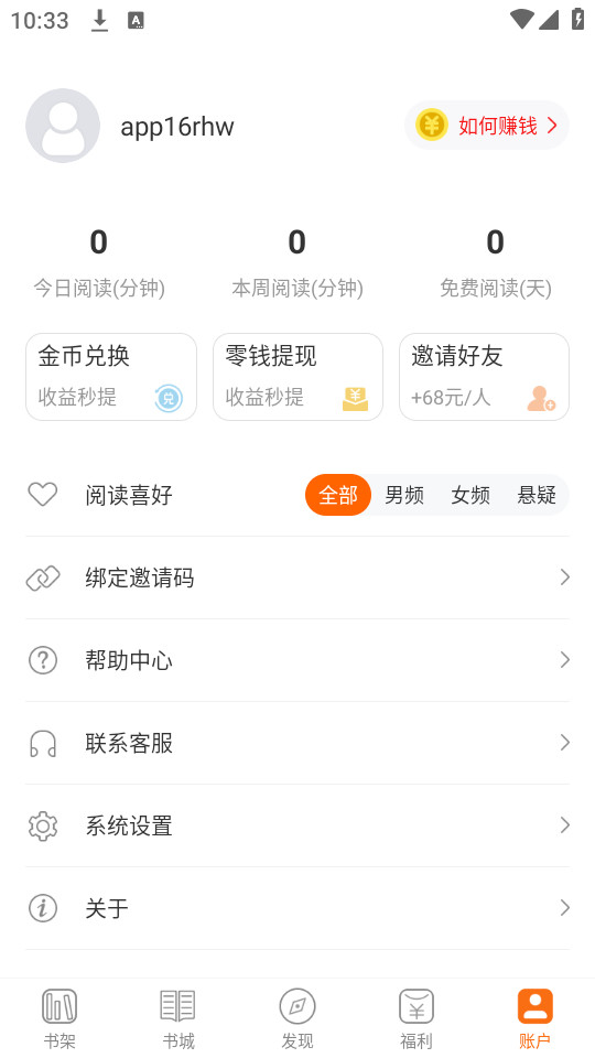 ���С˵����v1.0.18��ͼ3