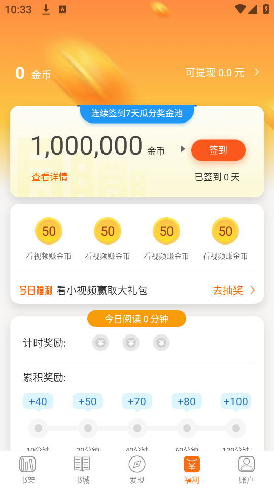 ���С˵����v1.0.18��ͼ4