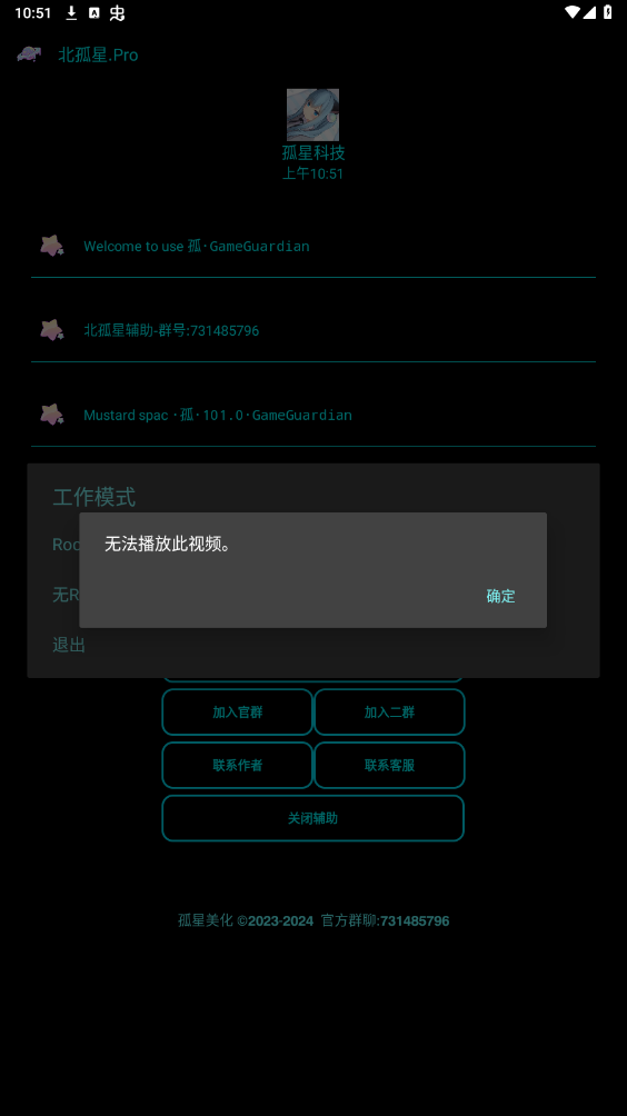 �������籱����pro��ܽ�ͼ2