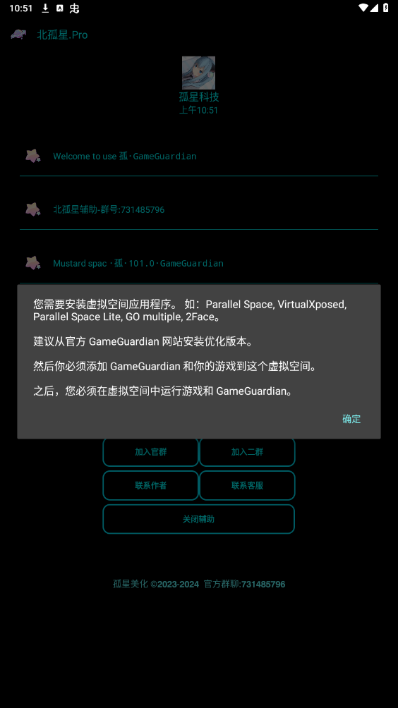 �������籱����pro��ܽ�ͼ0