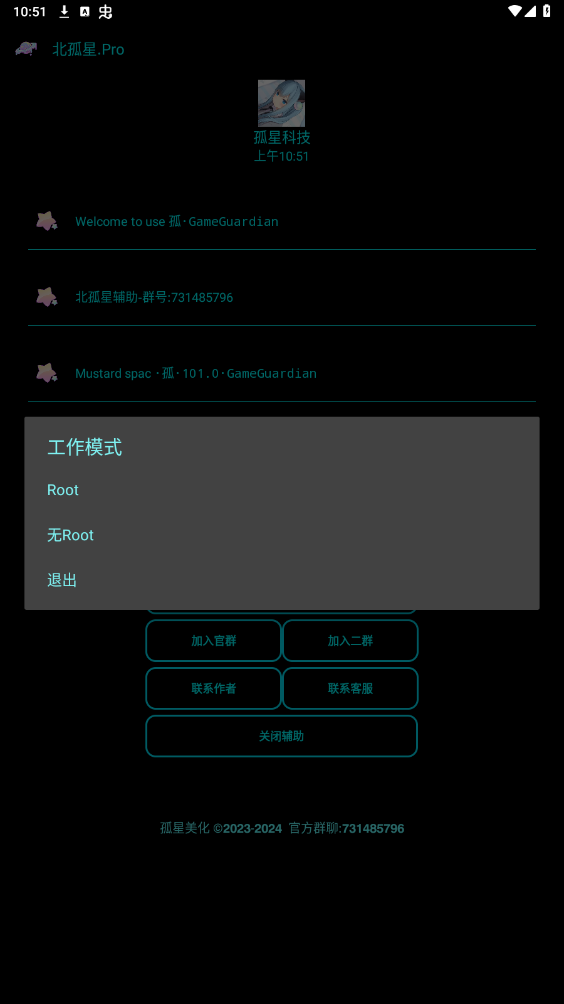�������籱����pro��ܽ�ͼ1