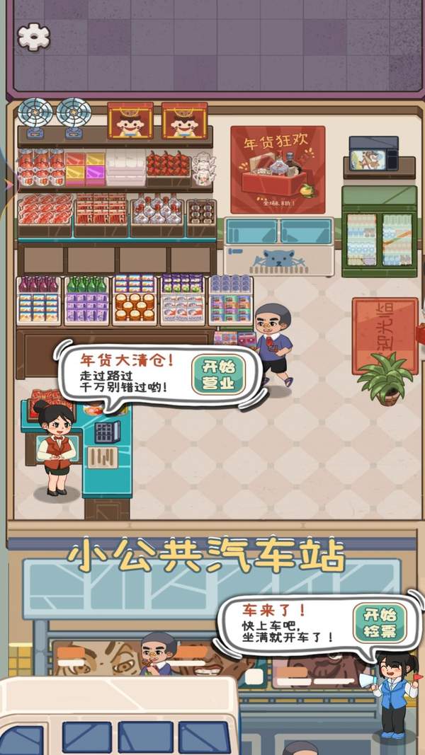 ���д�С�����ٷ���v1.0 ��׿���ͼ0