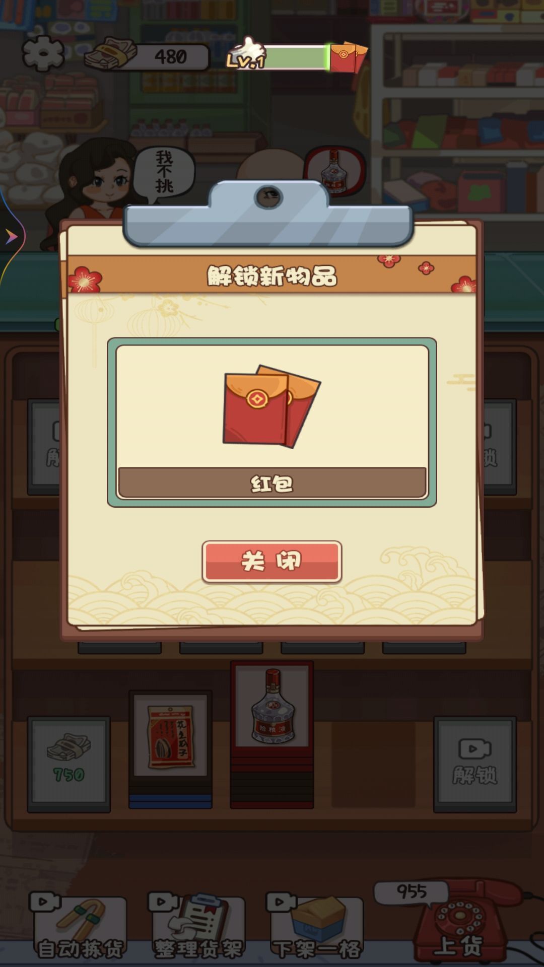 ���д�С�����ٷ���v1.0 ��׿���ͼ3