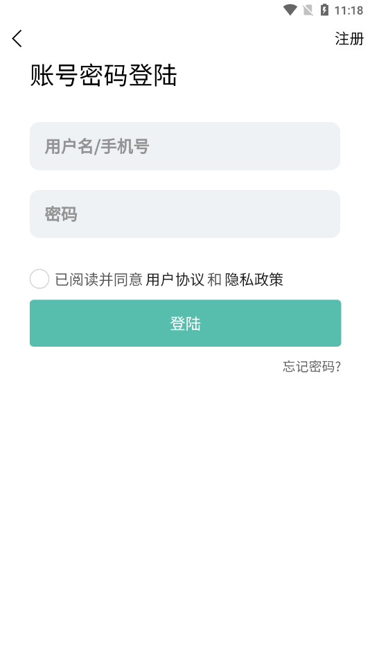 �������Ϣͨ��appv1.2.3��ͼ8