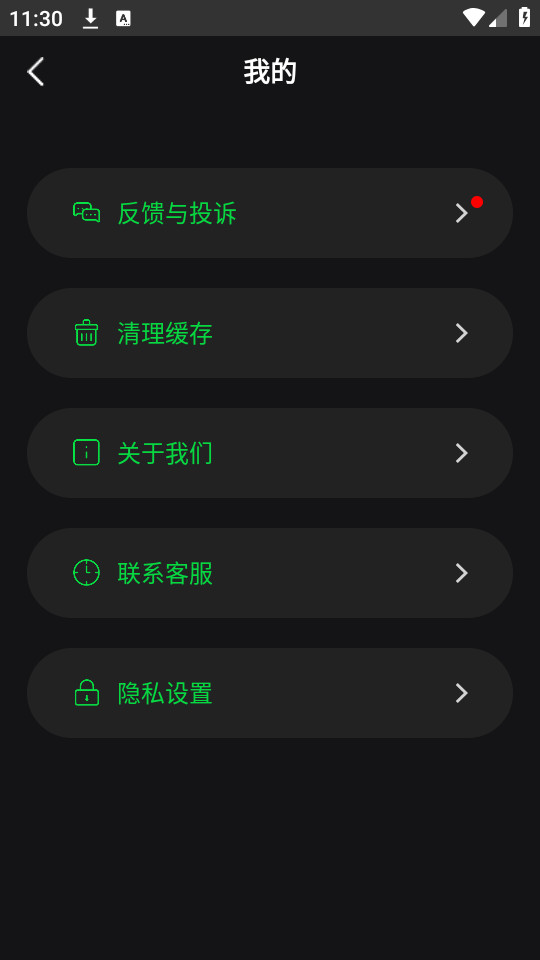 长图拼拼app官方版截图1