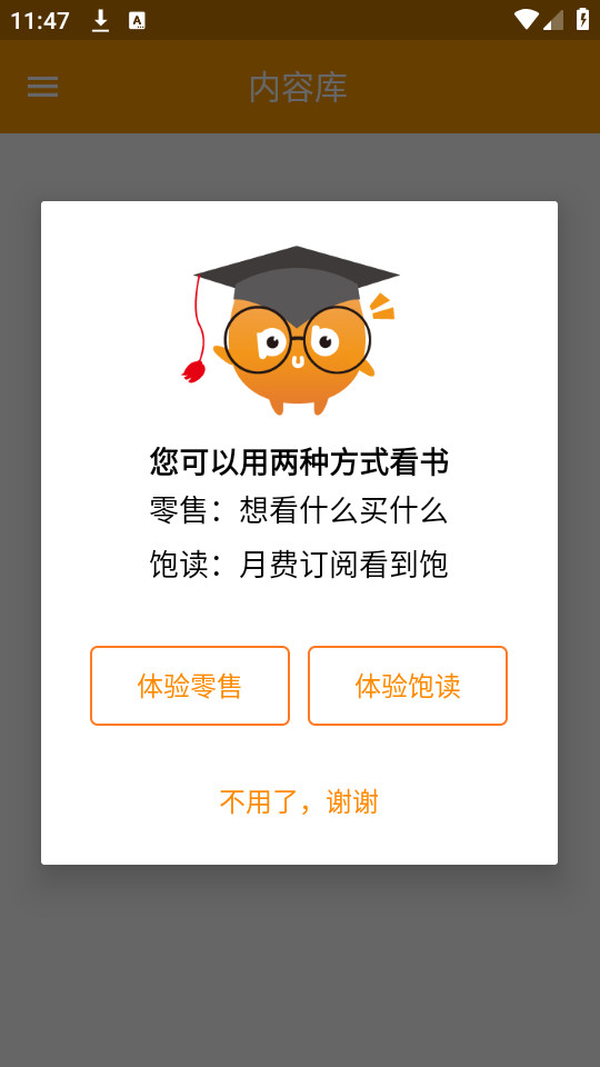 pubu appv5.43.01.240429_PRO_P��ͼ2