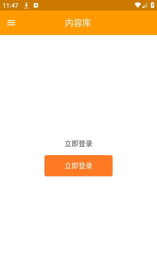 pubu appv5.43.01.240429_PRO_P��ͼ3