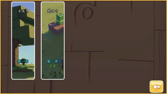 �ҵ���4.0�޸����ŭ��С��pvz���ͼ3