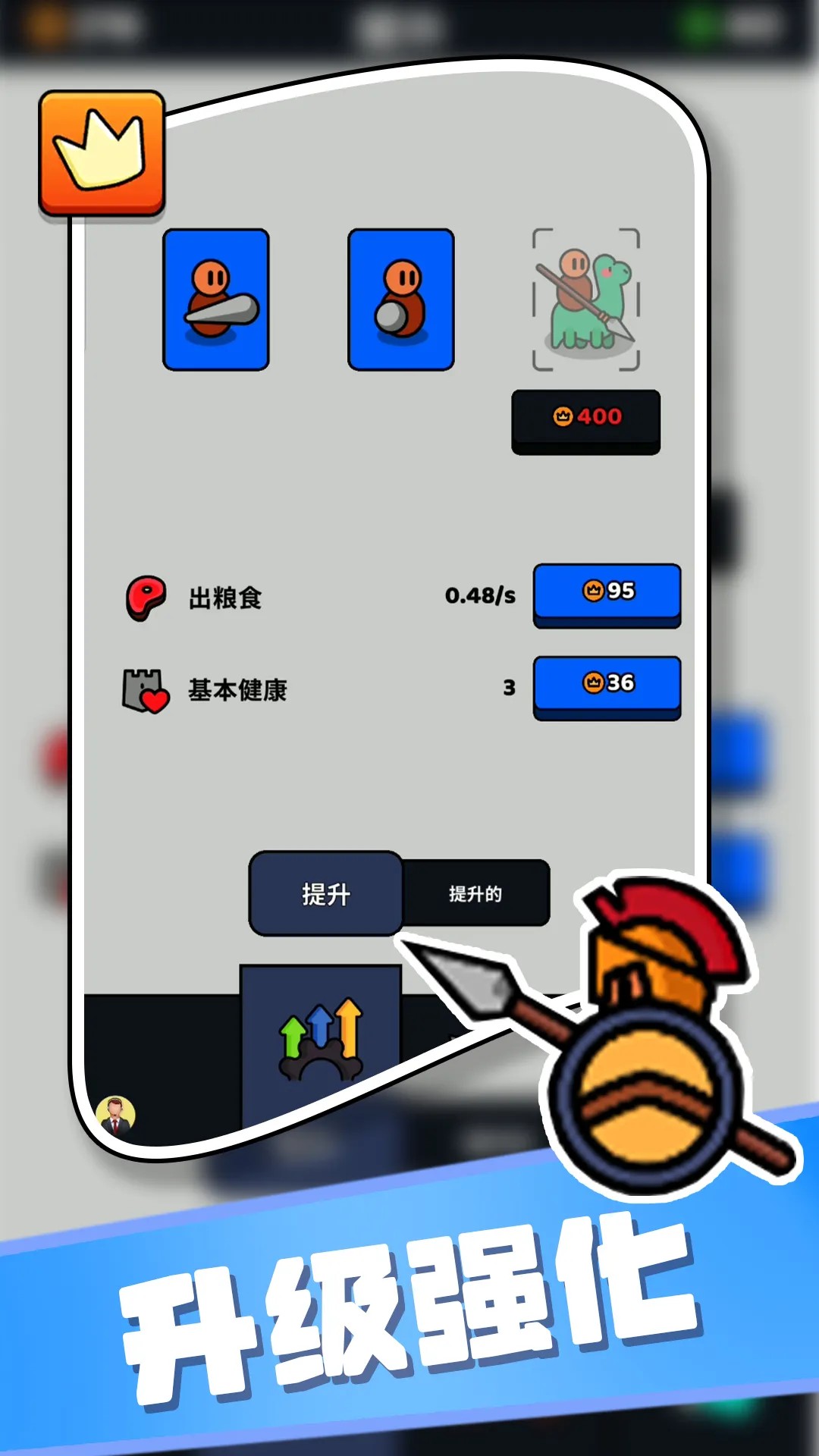 С�������Ϸ����v2.0.0 �ƽ���ͼ1