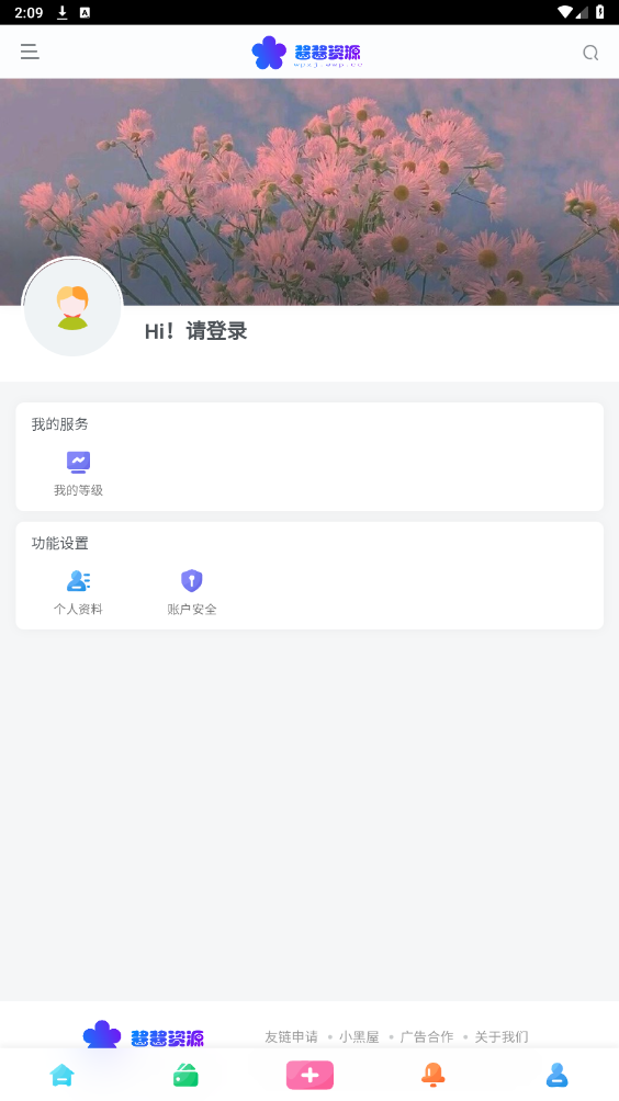 ������Դapp�ٷ���v0.0.1��ͼ4