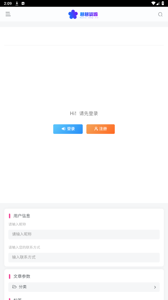 ������Դapp�ٷ���v0.0.1��ͼ2