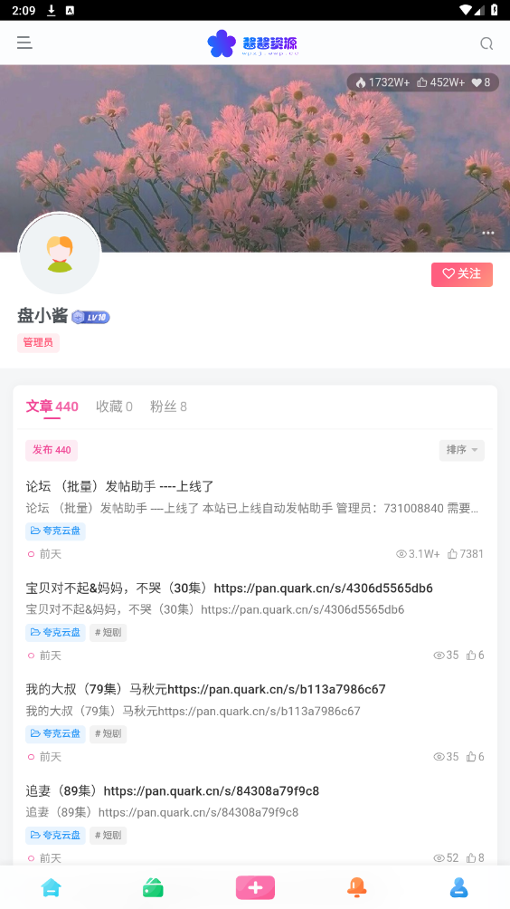 ������Դapp�ٷ���v0.0.1��ͼ3