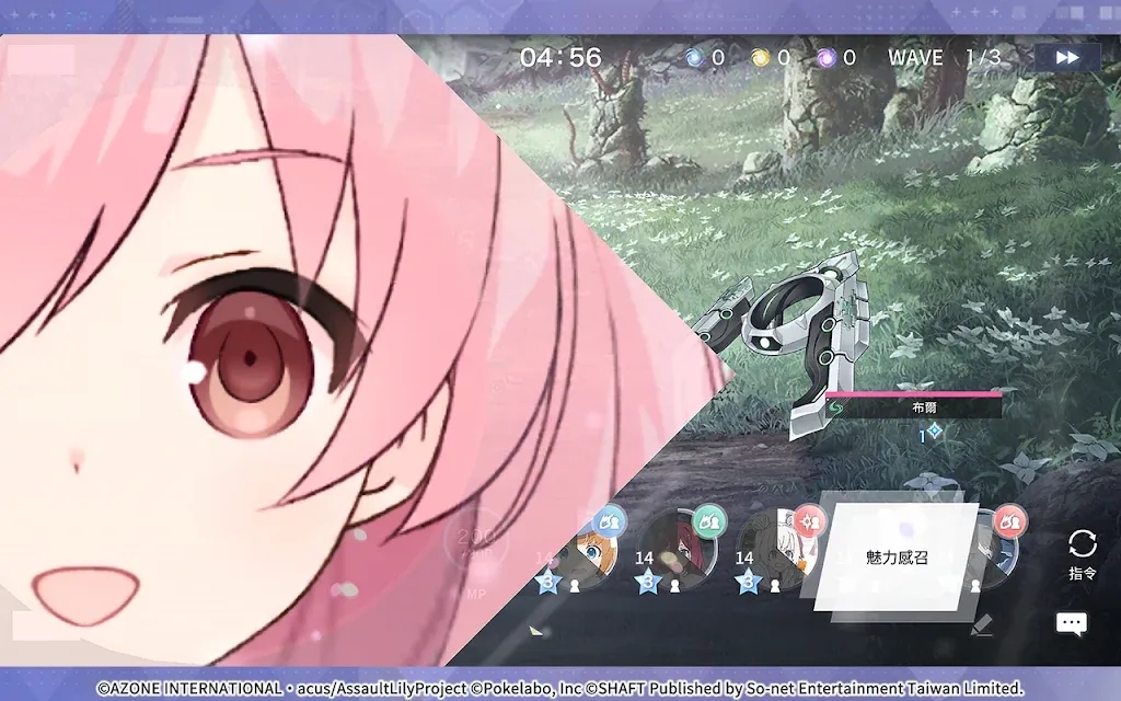 Assault Lily Wͻ����������̨����ͼ0