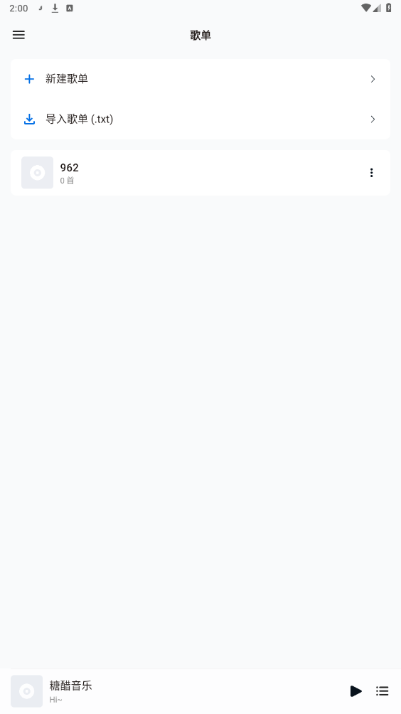 �Ǵ�����app�ٷ����ͼ2