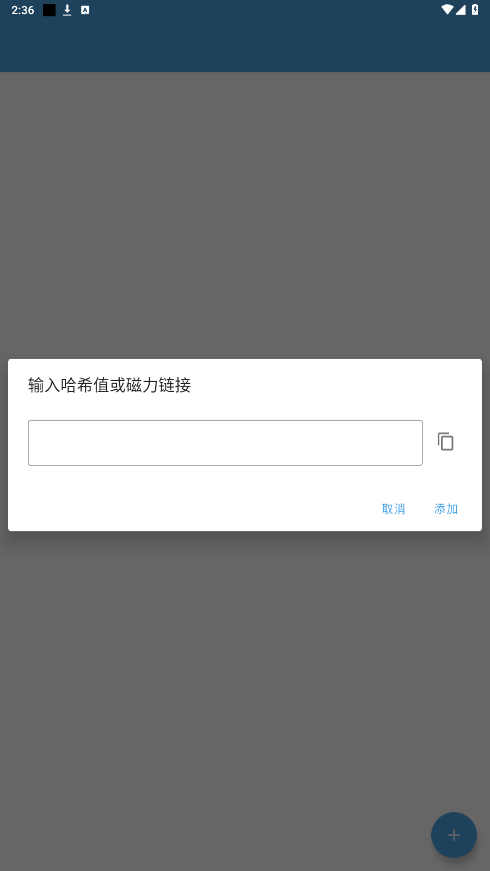 ������Դ�������°�ͻ��˽�ͼ1