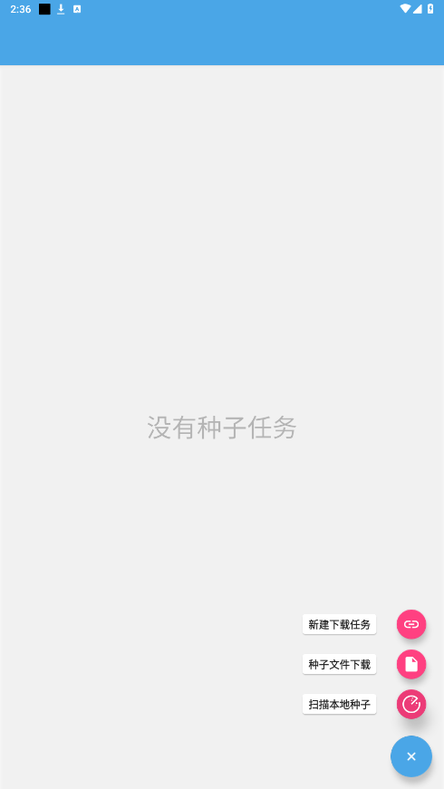 ������Դ�������°�ͻ��˽�ͼ2