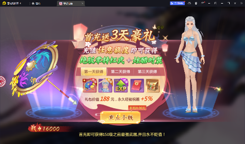 �λ�����0.1�۰������ɽ�ͼ3