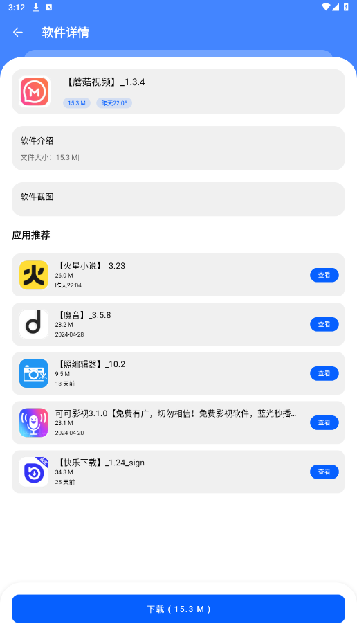 ����������3.3�汾��ͼ0