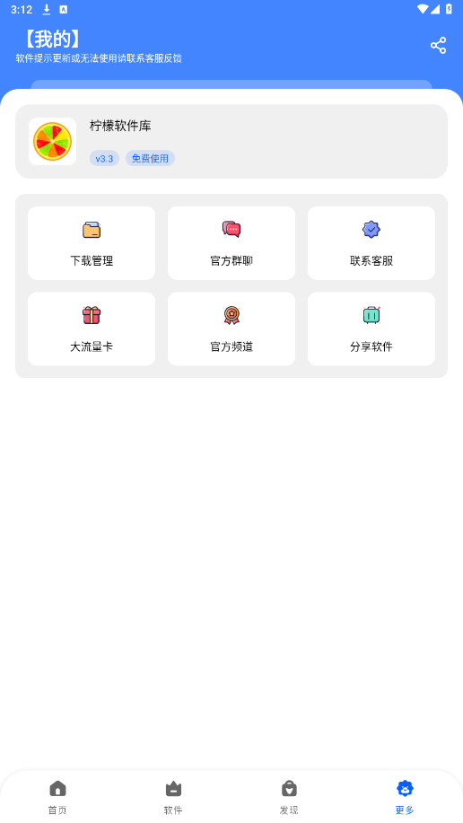 ����������3.3�汾��ͼ1