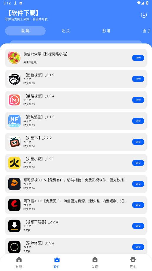 ����������3.3�汾��ͼ4