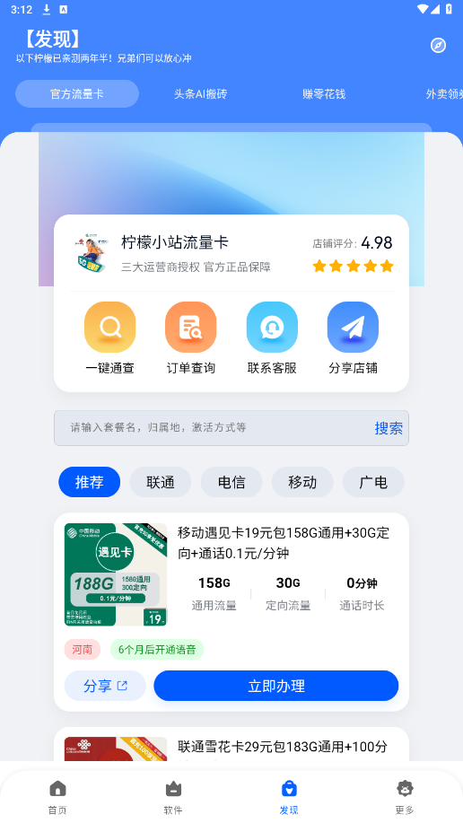 ����������3.3�汾��ͼ2