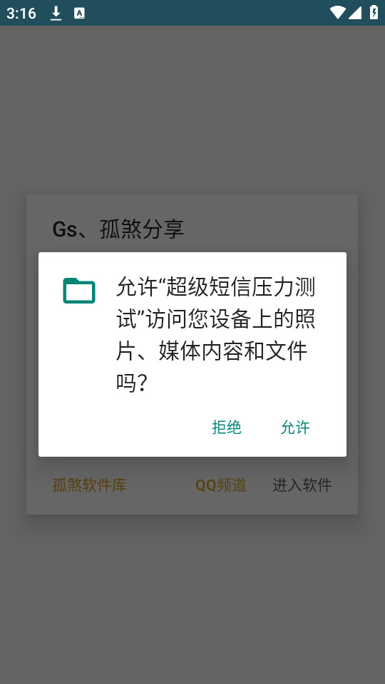 ��������ѹ���������°�v1.0��ͼ4
