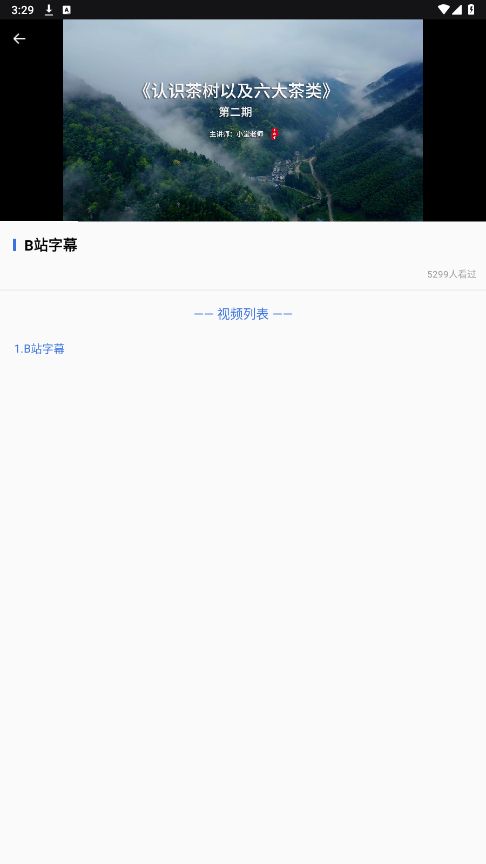 ���Ȳ�ٷ�appv1.0.5 ���°��ͼ1