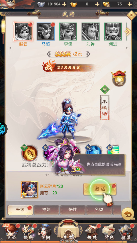 ������ʱ�����̰��ͼ6