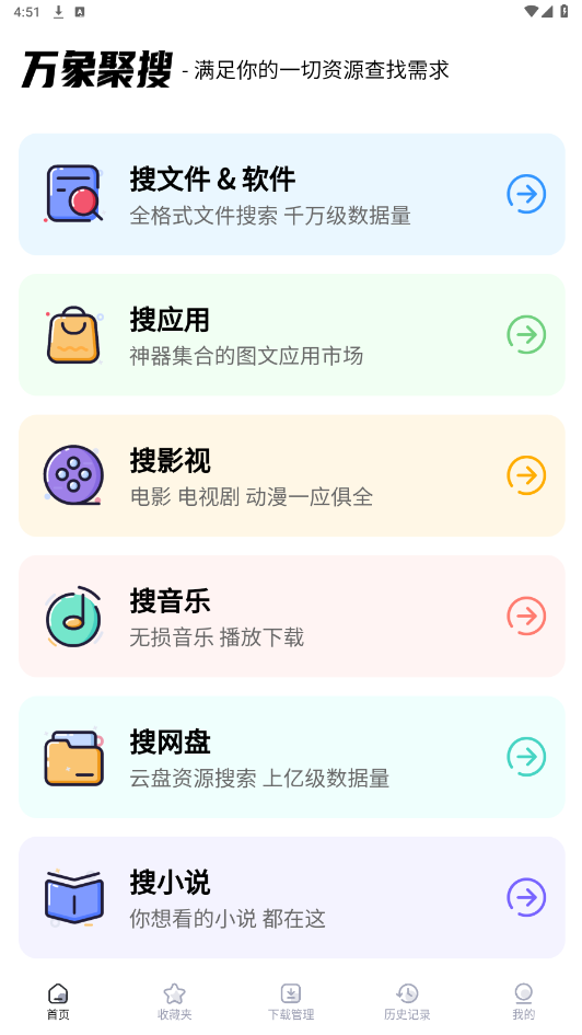 �������app��ͼ4