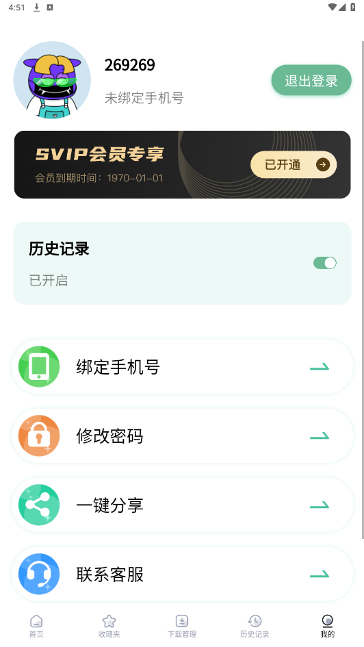 �������app��ͼ2