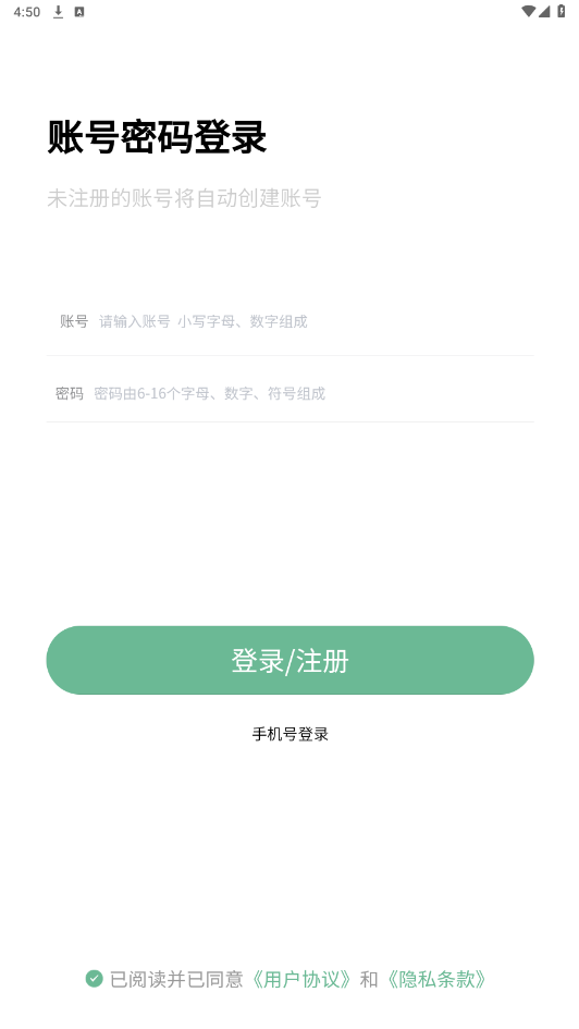 �������app��ͼ5