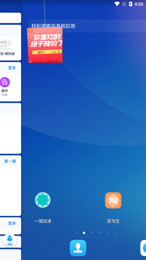 ħ����������appv7.9.3 ��׿���ͼ3