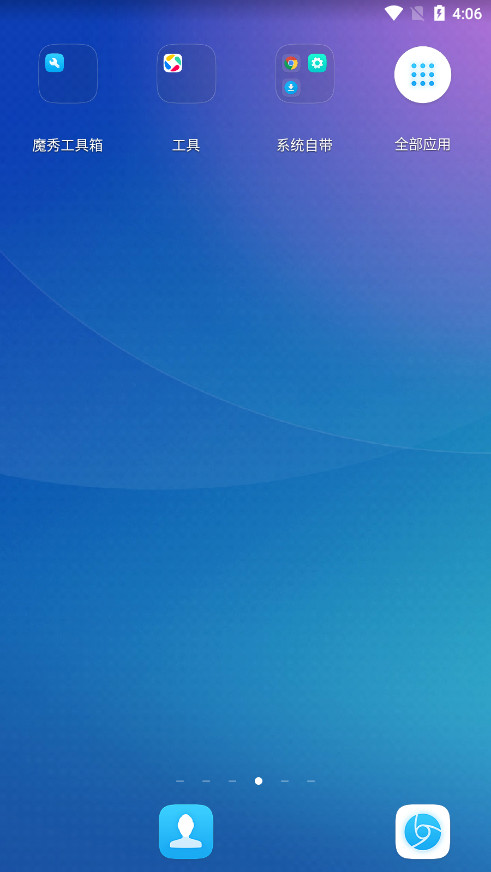 ħ����������appv7.9.3 ��׿���ͼ5