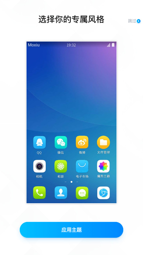 ħ����������appv7.9.3 ��׿���ͼ0