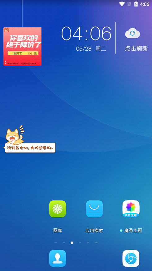 ħ����������appv7.9.3 ��׿���ͼ1
