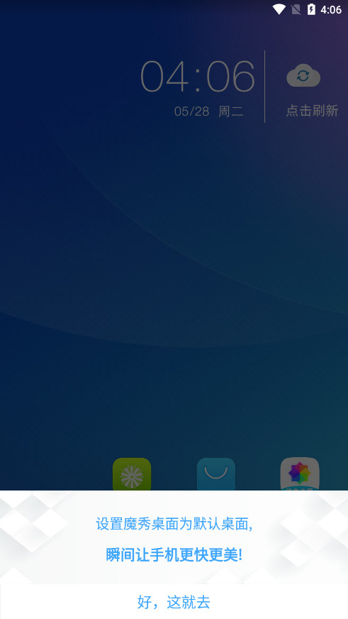 ħ����������appv7.9.3 ��׿���ͼ6