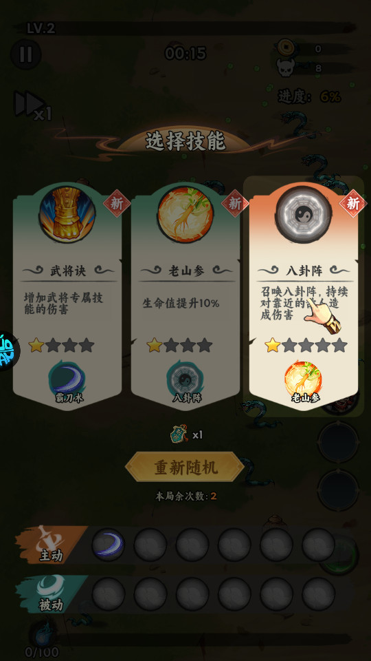 �������ֶ�Ⱥ�۸0.1�۽�ͼ4