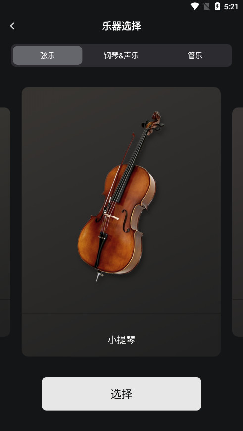 ���ٰ��ֻ����ͼ3