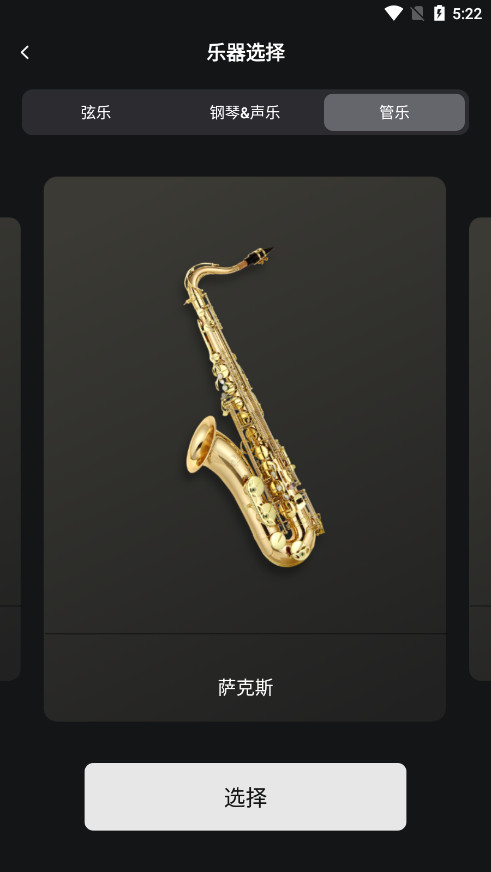 ���ٰ��ֻ����ͼ4