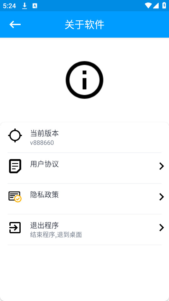 root��ʦ��׿��v888660��ͼ3