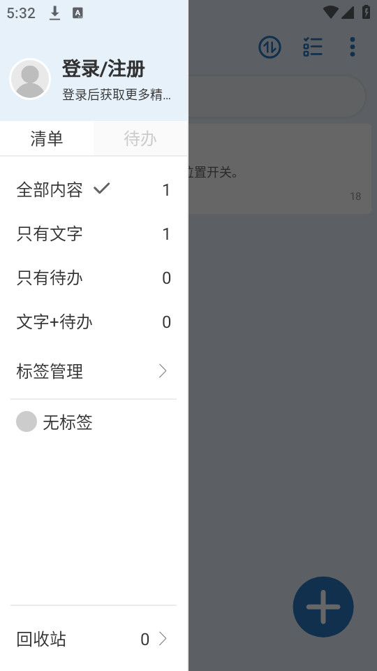 ���������嵥��ͼ1