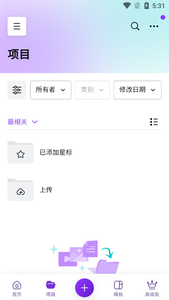 Canva�ɻ�app��ͼ2