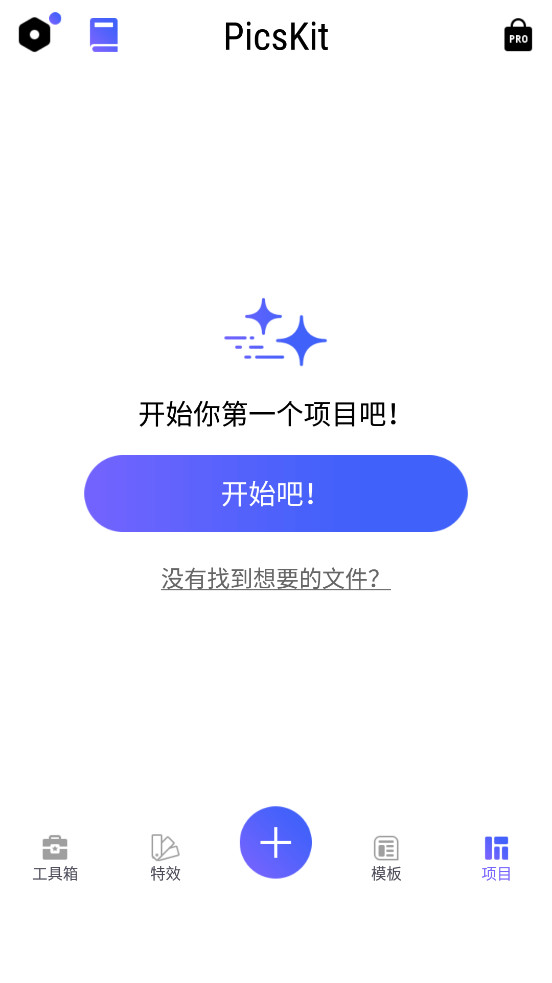 Pͼ��ʦv2.7��ͼ3