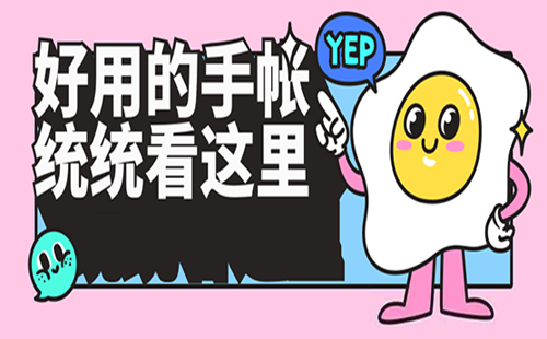 ����app�Ƽ�����_���õ���������app�������_���õ����������Ƽ�