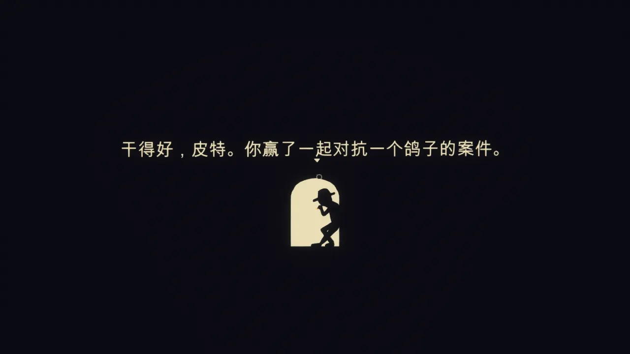 陪审法庭中文版截图0