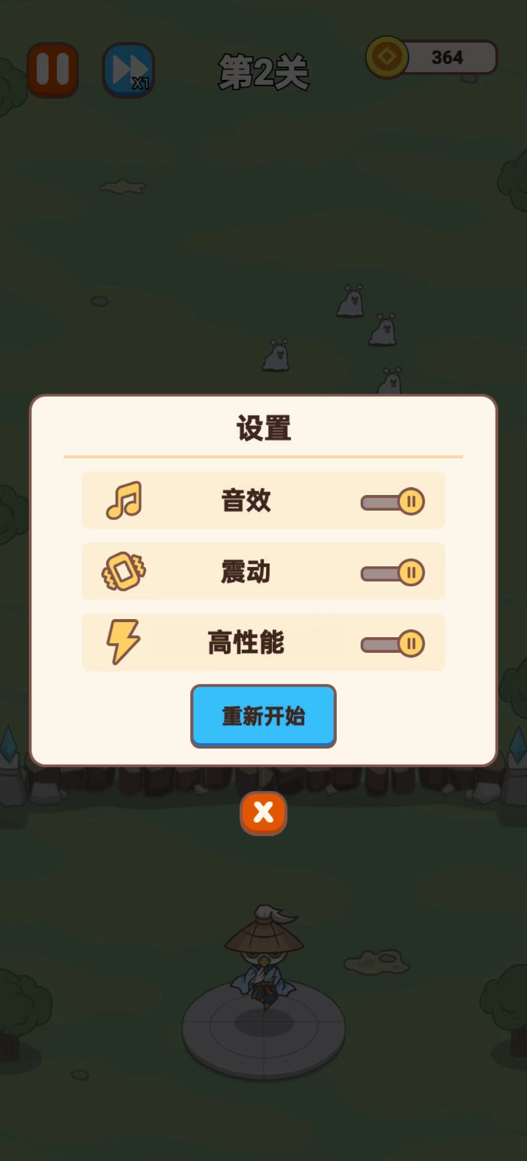 �ϳɷɽ�������Ϸv1.0.3 �ƽ���ͼ5